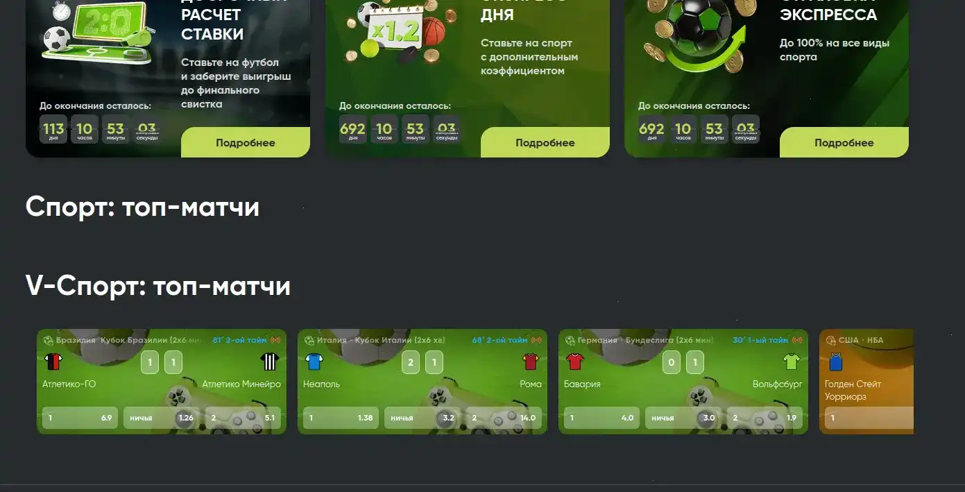 Защита данных и лицензия Blitz Red casino